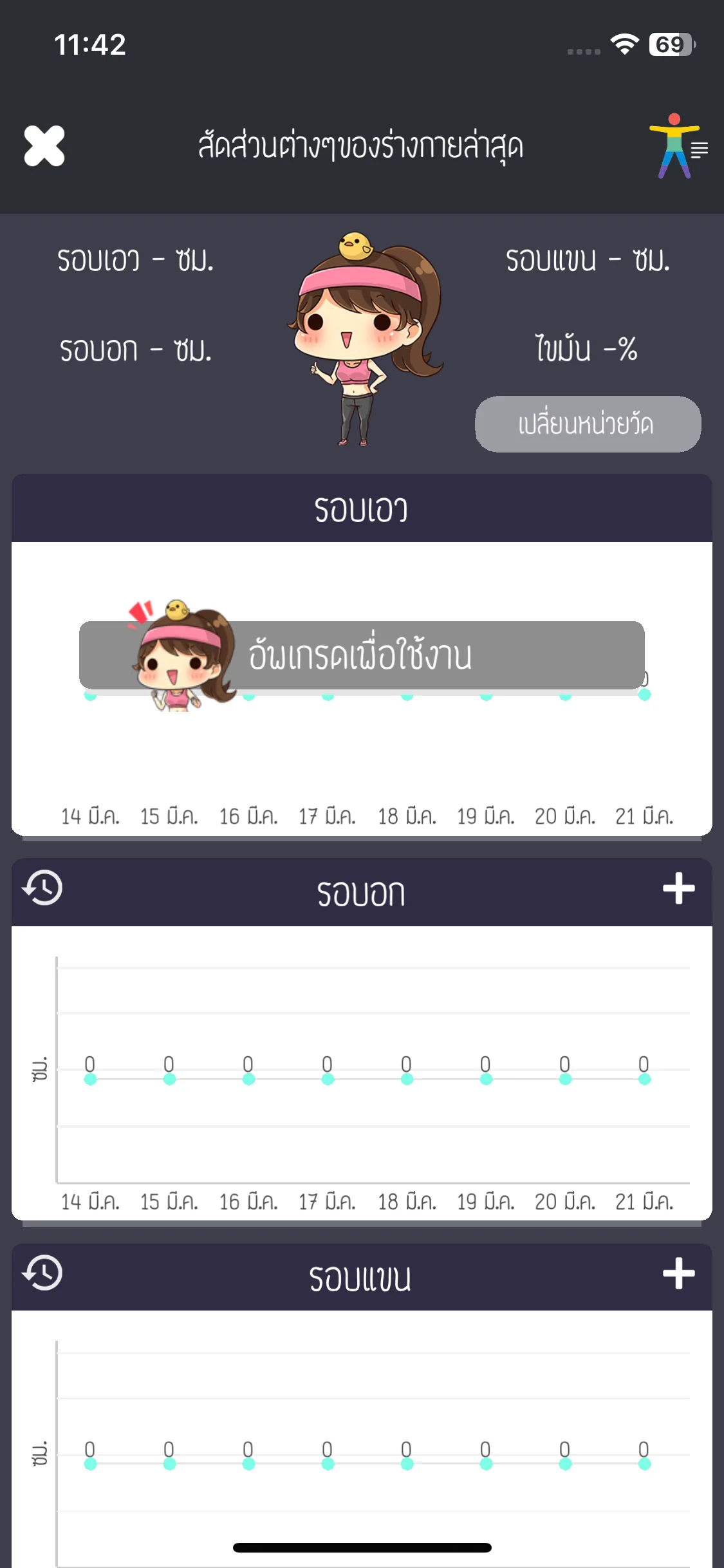 Test Image 3